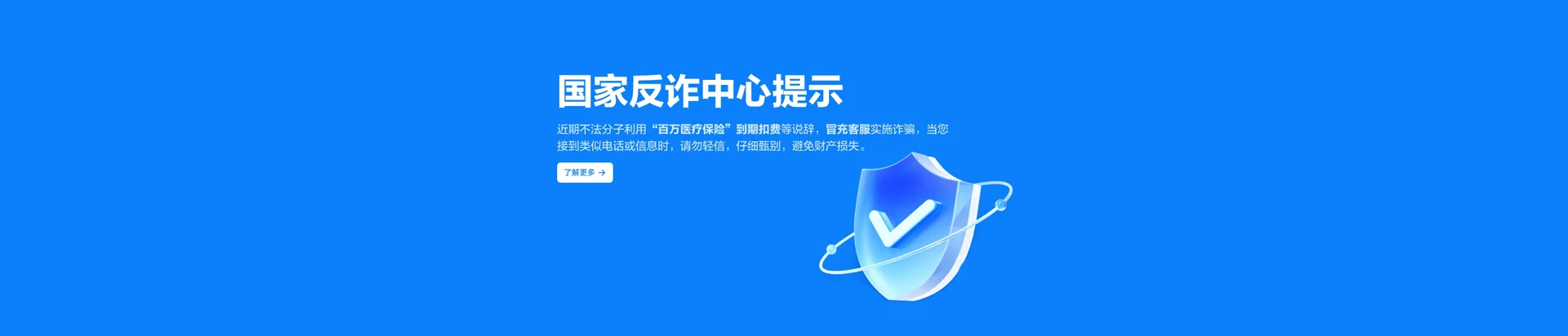 庄河市移动宽带