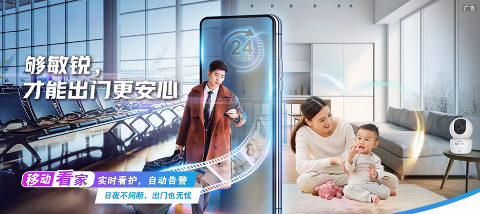 中国移动庄河市移动宽带