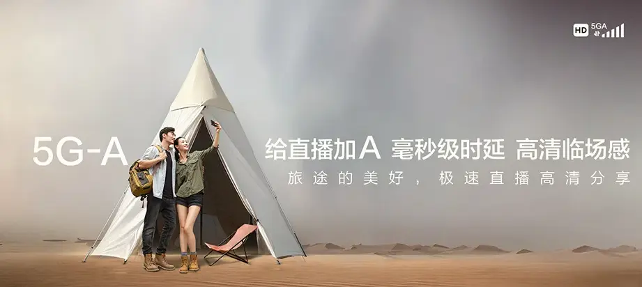 庄河市庄河市仙人洞镇 移动宽带